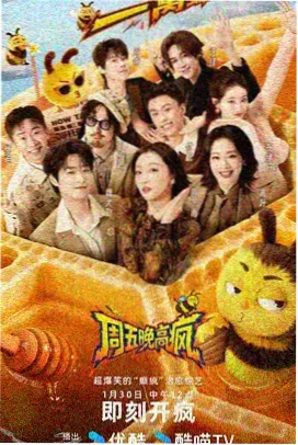 声动现场第三季音乐综艺海报
